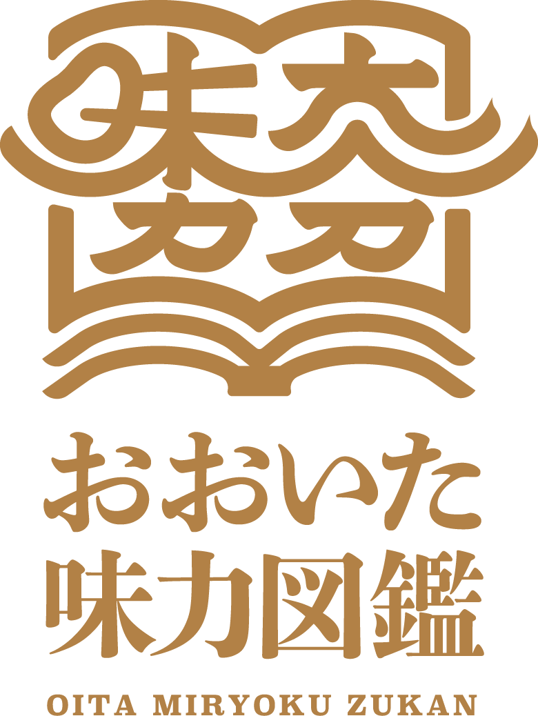 おおいた味力図鑑